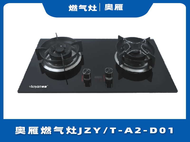 奥雁燃气灶JZY/T-A2-D01定时灶