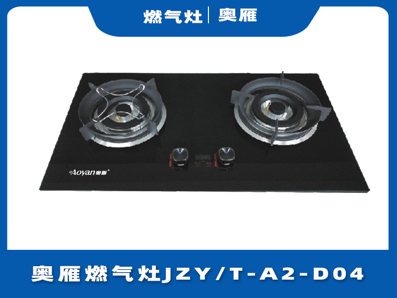 奥雁燃气灶JZY/T-A2-D04定时灶
